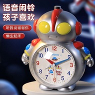 Cartoon Silent Alarm Clock Student Dedicated Smart Bedside Wake Up Handy Tool Children Boys Speaking