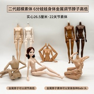 Toy Doll Second-Generation Supermodel Body 1/6FR6 Points Adjustable Neck Solid 26.5cm 22 Joint Body