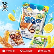 新品现货旺旺旺仔QQ糖超QQ软糖120g有嚼劲追剧解馋零食橡皮糖Wangwang Wangzai QQ Candy Super QQ Gummy 12020260404