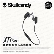【薪創台中NOVA】潮牌 Skullcandy 骷髏糖 XT FREE 藍芽 運動型 入耳式耳機 耳塞式 防水防汗