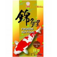 福壽-胚芽錦鯉飼料-5kgx2包-中粒 特價
