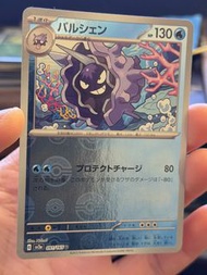 POKEMON PTCG SV2A 151 091/165 (精靈球閃)