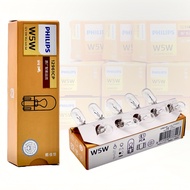 PHILIPS W5W 12V T10 Halogen Bulb T10 Bulb Small Bomb Flat Ball Dashboard Box Sale