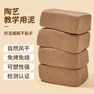 Clay High White Clay Jingdezhen Clay Clay Jade Clay 10kg Clay Plastic diy Student Handmade Clay Purp