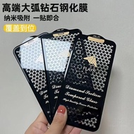 苹果16/15/14大弧钢化膜iPhone13/12电镀高清15promax全屏手机膜bt003.my HL26.6.25