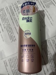 免沖水護髮精華 380ml Rejoice飄柔 瞬效柔順護髮精華 380 ml 飄柔免沖洗護髮素 滋潤柔順不毛躁 人蔘精華 適合中性 乾性髮質 380ml P&G Rejoice 免沖洗滋養修護乳 護