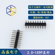 Pengepala Pin Jingsheng 2.0 2.0 Pengepala Pin Baris Tunggal 1X9p