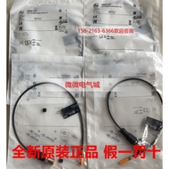 Original IFM Yifumen Magnetic Switch MK5102 MK5100 MK5101 MK5311 MK5107 5142