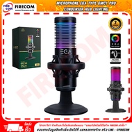 ไมโครโฟน Microphone EGA Type GMC1 Pro Condenser RGB Lighting USB-C to USB-A สามารถออกดใบกำกับภาษีได้
