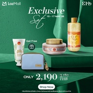 [Exclusive set 15 - 17 ] เซ็ตผิวหอม Pure Body Oil EX 240 ml.และ Glow Again Body Butter EX 220 ml. แถ
