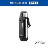 TIGER Brand Large-Capacity Stainless Steel Thermos Flask _ Storage Handle Cup Lid Style Comes With S