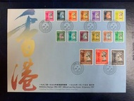 1992至1997年香港通用郵票結日封