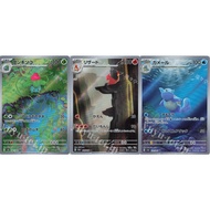 Pokemon 151 Jap SV2a Ivysaur + Charmeleon + Wartortle AR Set