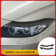 Suitable for BMW/Z4 E89 Light Eyebrow Headlight Carbon Fiber Car Modification Interior Accessories D