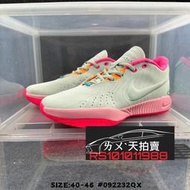 預購] Nike LeBron 21 XXI 粉紅 綠 淺綠 粉色 粉 籃球鞋 詹姆士 LBJ JAMES 湖人21