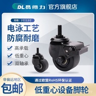 Silk Mouth PA2.5 Universal Wheel 7cm Equipment Nylon Inch M41 Caster Easy-to-effect Brake Wheel FSKA