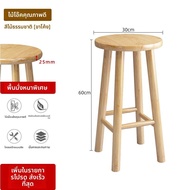 Stool Bar Chair Modern Simple Solid Wood High Stool Bar Stool Home Use Tea Shop European Style Chair