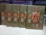 หนังสือพระหลวงพ่อสด ชี้ตำหนิ รุ่น 1-รุ่น 8 ภาพสวย ข้อมูลดี หนา 144 หน้า เล่มวัดจัดทำ