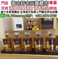 御古軒實體店 高價 求 Hibiki 響21年富士風雲圖限量版 響 Hibiki 威士忌 Whisky 響鳳凰 響白鷺 響武藏野富士 響富士風雲圖 金花響 花鳥風月 四季花鳥 花輪 百花流水 有田燒 