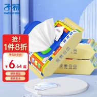 AT-🌞Zichu（matern’ella）Wet Wipes Wet Toilet Paper40Pumping Private Parts Nursing Wet Wipes Cleaning Sanitary Wet Wipes Wi