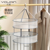 优勤（YOUQIN）晾衣网晒袜子神器晾衣篮晾晒羊绒衫平铺网兜家用毛衣专用晾衣架 【加厚带围栏】中号双层