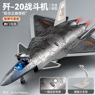 Model จี๋ 16 Fighter Aircraft รุ่นอลูกระดับไฮเอนด์ รุ่น 20 ของเล่นสำหรับเด็กชาย โลหะผสม รุ่นสมบูรณ์แ