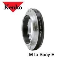 肯高 - 肯高轉接環 (徠卡鏡頭/Sony NEX) Mount Adapter Leica M to Sony E mount
