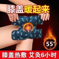 Knee Warmer Knee Warmer Wormwood Hot Compress Steam Self-Heating Warmer Joint Knee Warmer Knee Warme