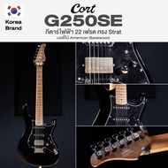 ⭐ศูนย์ไทย/Korea Brand⭐ Cort® G250SE กีตาร์ไฟฟ้า 22 เฟรต ทรง Strat ไม้อเมริกันเบสวู้ด คอเมเปิ้ลเผา ปิ