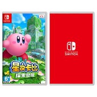 NS Nintendo Switch 星之卡比 探索發現《中文版》+ 任選遊戲一片《組合優惠》 現貨 現貨
