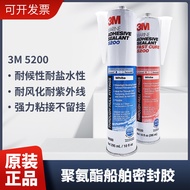 3M5200Polyurethane Fast and Slow Drying Marine Waterproof Sealant Resistant to Salt Water and Seawat