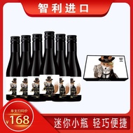 091614- degree Chile Strawd red wine 187ml good night wine red 14 Degrees Chile imported red Wine 1