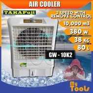 Mytools TAKAFUJI Air Flow Cooler GW-10K2