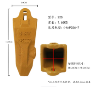 Komatsu อะไหล่รถขุด PC56-7ฟันถัง22S ฟันถัง PC56-7ฟันแหลมฟันแบน