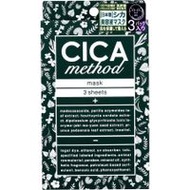Cojit CICA Method MASK 積雪草修護面膜