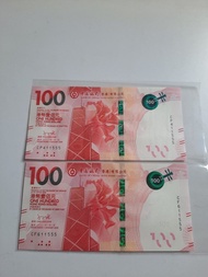 全新:香港:中銀:100元紙幣:靚號碼:2021年:(可散買一張):共2張