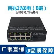 All-in-One 100 Mb1Light8Electric Optical Fiber Transceiver Single Mode Photoelectric Converter8Road 
