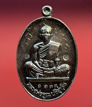 *เหรียญมีตำหนิ* หลวงพ่อคูณ วัดบ้านไร่ รุ่น“พุทธคูณสยาม"(มหาลาภ) พิมพ์ย้อนยุครุ่นสร้างบารมีปี19 เลข 1