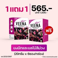 + Veena detox Relieves Constipation