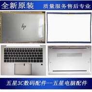 Suitable for Brand New HP HP Elitebook X360 1040 G8 G9 ABCD Notebook Case