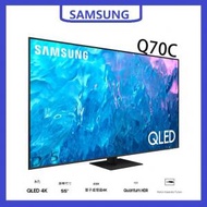 Samsung - QA55Q70CAJXZK 55吋 4K 量子HDR QLED 出色動態功能 智能電視 Q70C【原廠行貨】