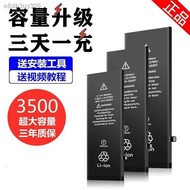 second-hand phone❣[Super capacity] Apple 6 battery iPhone7p/8p genuine 6s/Plus six 5s/se/c mobile ph