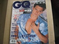 GQ1997年5月(含運費只要130元)