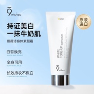 No mud rubbing No false Whitening~Korea 9wishes No mud rubbing Body Cream Whole Body Whitening Conce