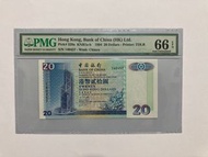 少見冇字軌，1994年中國銀行$20，140457，PMG 66EPQ