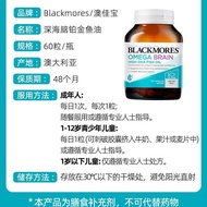 Australia Imported Blackmores Fish Oil 4 Times Brain Platinum Fish Oil Fish Oil Quadruple DHA Cod Li