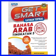 Get Smart Latihan Topikal Bahasa Arab Tingkatan 3 
