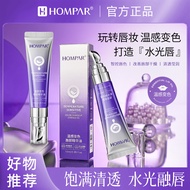 < Hot Sale > Han Belle Thermochromic Lip Essence Oil Easy Absorption Improve Dry Lip A Flash Moistur