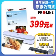 A4 Laminator FM-840+Laminator Combination Store FReLINE