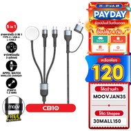 [120 Baht [Value Code] Moov CB10 Type c 5 in 1 Charging Cable Appel Watch Wireless Charge typ